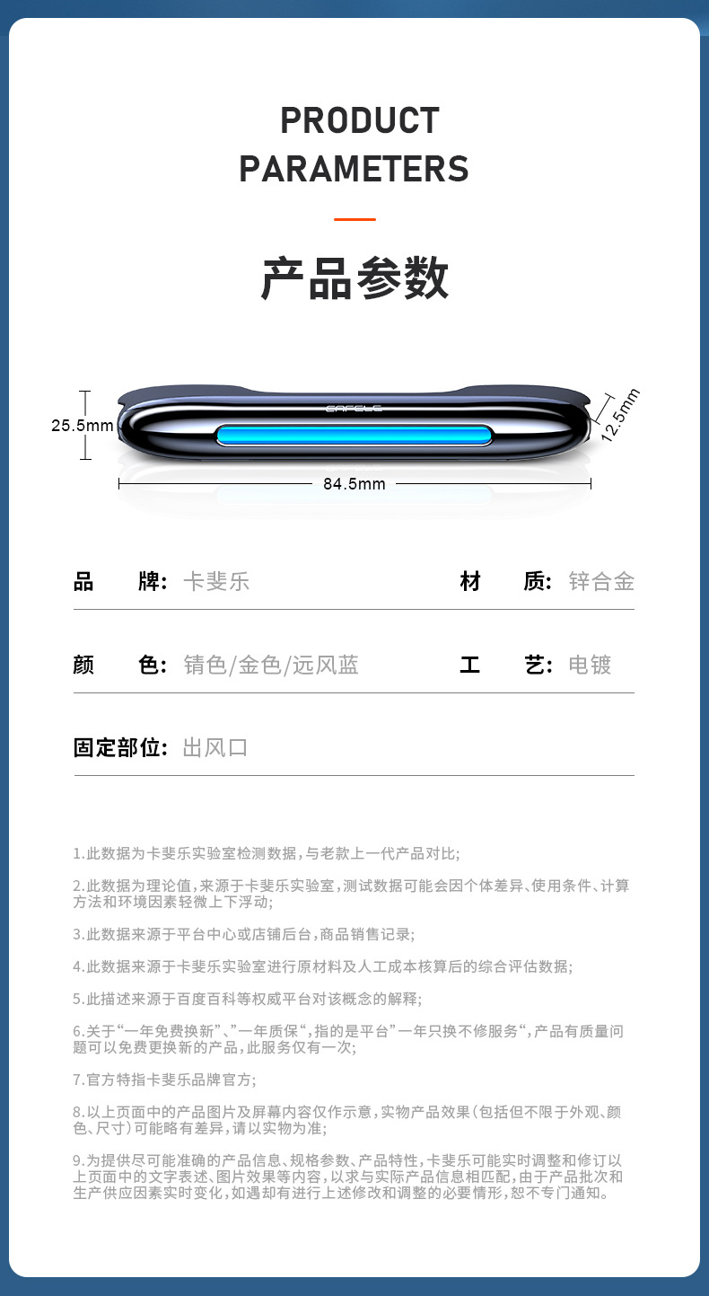 车载香水批发高档