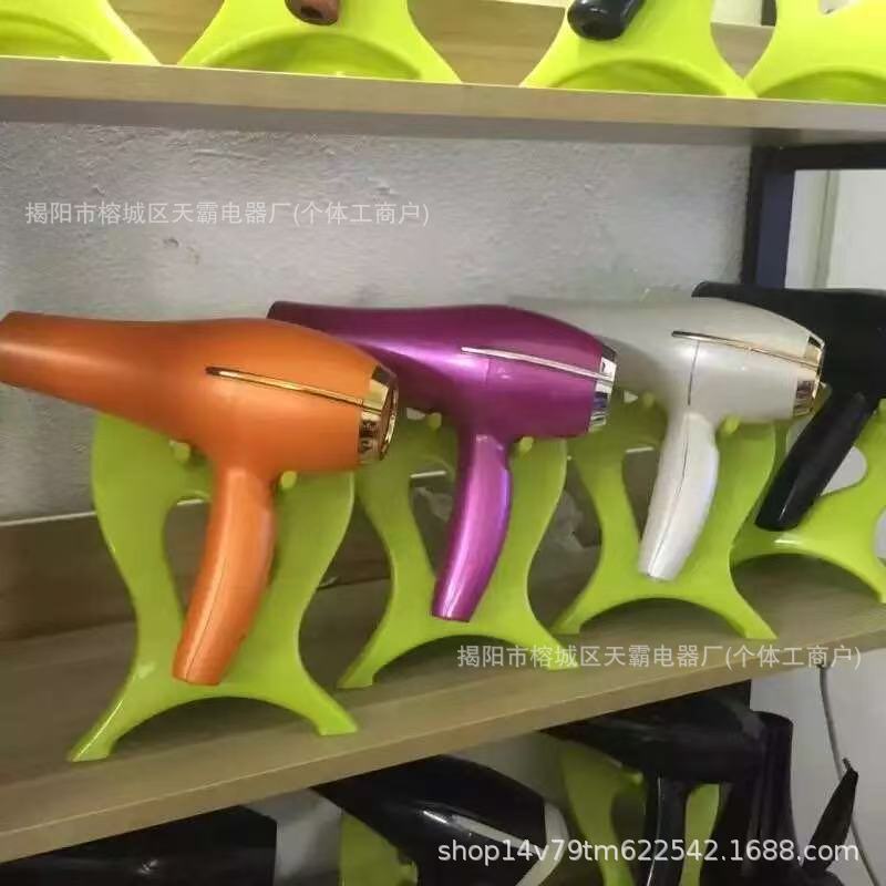 吹头发吹风机发型师专用电吹风家用吹头发负离子护发直流交流风筒|undefined