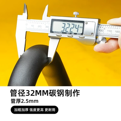 Motorcycle bumper Full Surround Bar