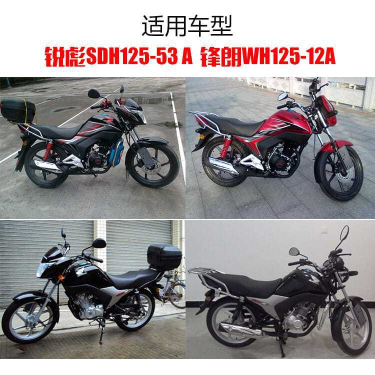Accesorios de la motocicleta KYY Feng Lang WH125-12 arranque Ma Da Rui Biao SDH125-53 arranque del motor arranque