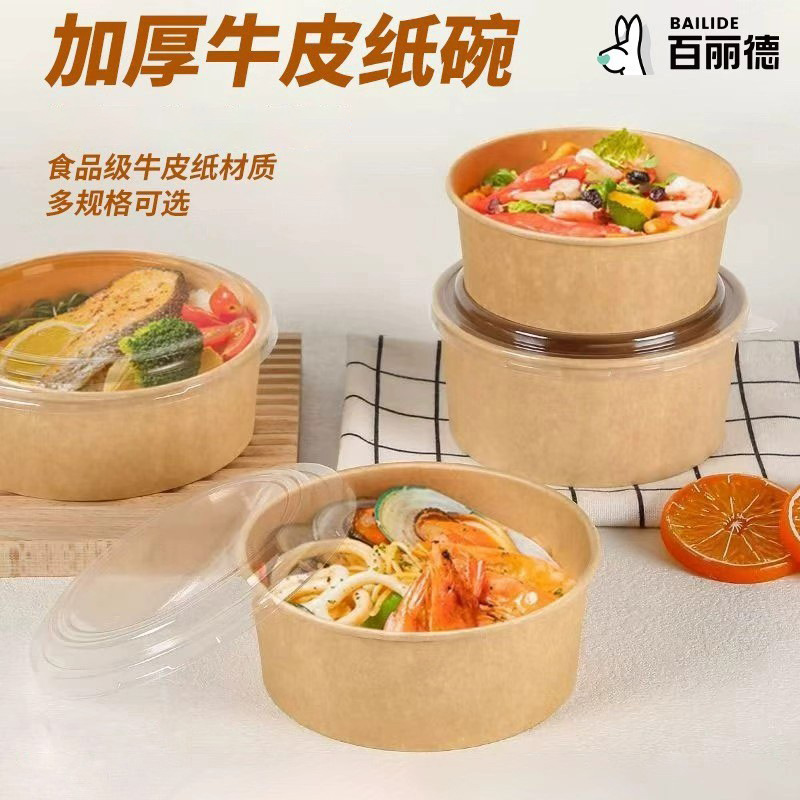 Disposable Packaging Box Kraft Paper Round Fruit Box Takeaway Box Fast Food Lunch Box Food Grade Commercial Wholesale Lunch Box