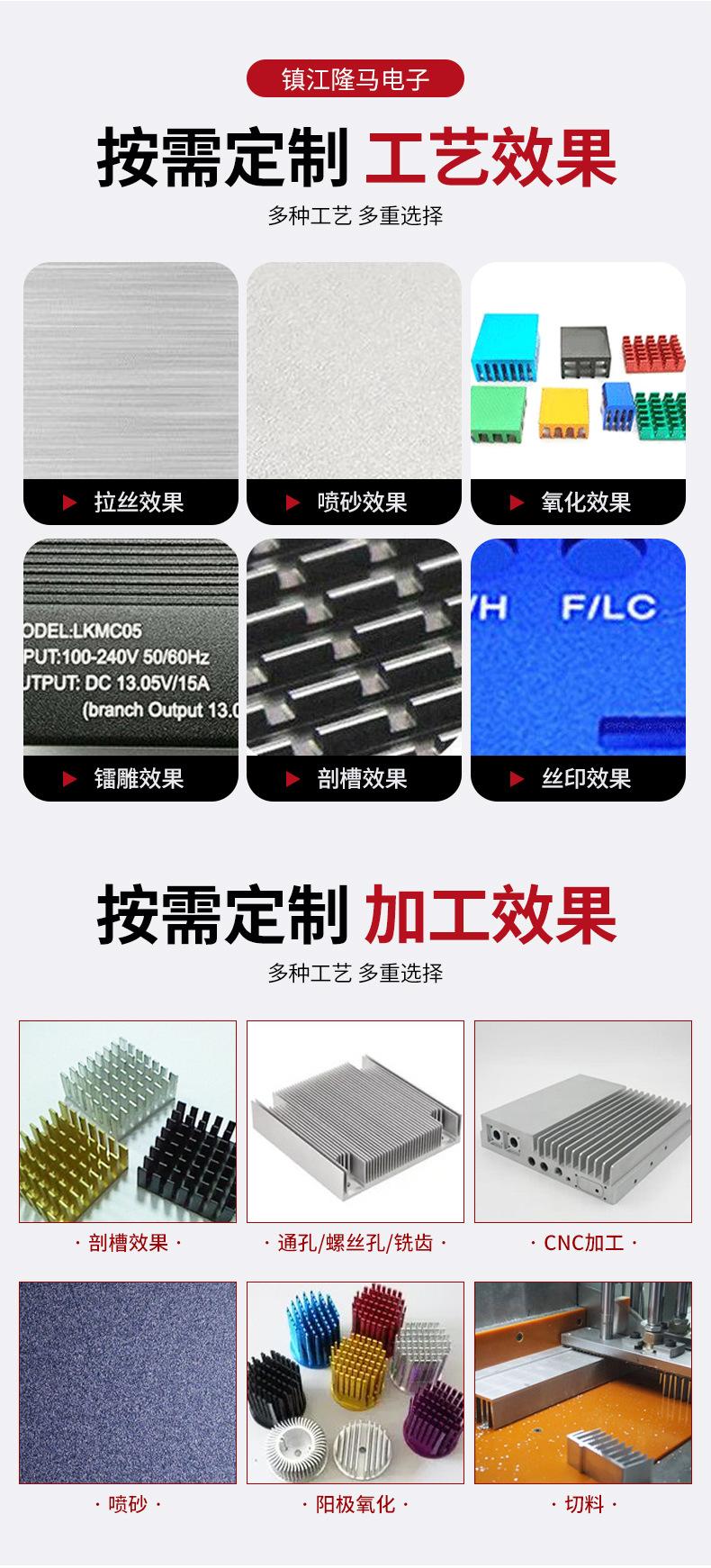 详情页(1)_05