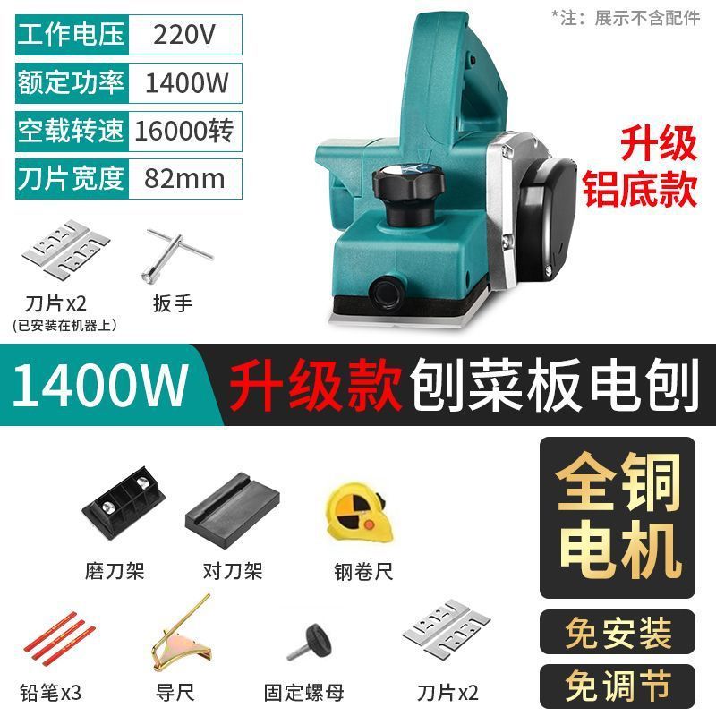 多機能電動カンナ木工ポータブルデスクトップ電動カンナ小型家庭用木工テーブルカンナプレスカンナまな板|undefined