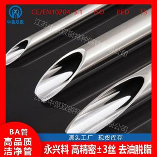 304/316���P�ë���ܾ��ܹܟo�p䓹� ͹��ܹİ��_����הU�ڷ��^