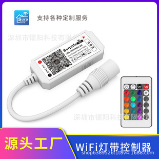 alexa voice bluetooth mini wifi colorful rgb low voltage light with mobile phone control led smart controller