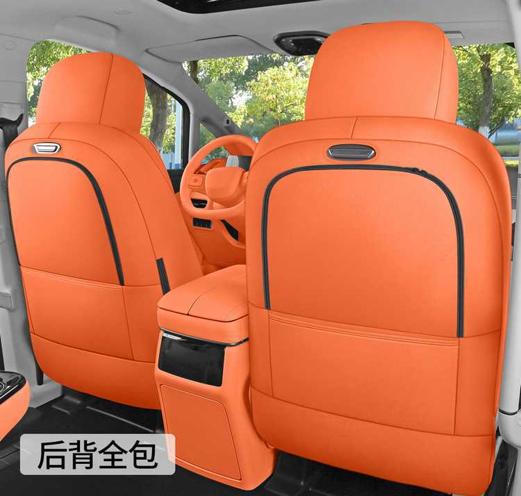 WEY Alpine Special Car Seat Cushion, All-Season Universal Saddle Pad, WEY Alpine Suede Breathable Full-Coverage Seat Cover