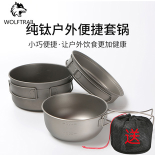 New spot mountaineering self-driving pure titanium outdoor convenient set pot 1000ml folding camping pot outdoor pots