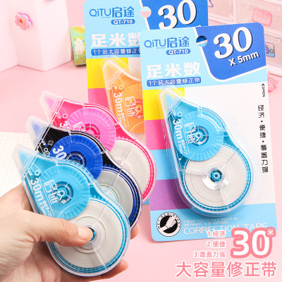 Classic style Correction Tape to work in an office capacity 30 Correction Tape Middle and high school student Correction Tape originality Stationery wholesale