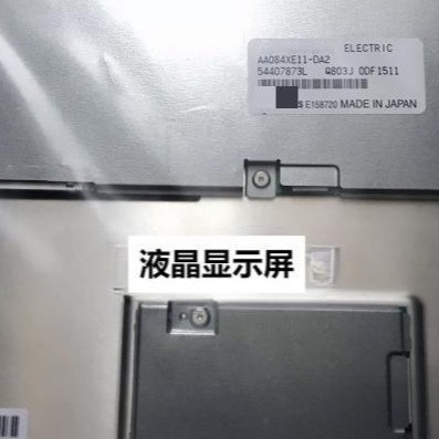 原装现货出售AA084XE11-DA2拍前请联系客服确认型号和参数