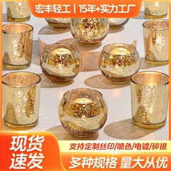小さな円卓キャンドルカップ欧米クリスマスメッキ斑点ガラス装飾装飾装飾DIY香ろうそく空カップ燭台