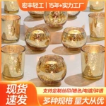 小圆台蜡烛杯欧美圣诞电镀斑点玻璃装饰摆设DIY香薫蜡烛空杯烛台