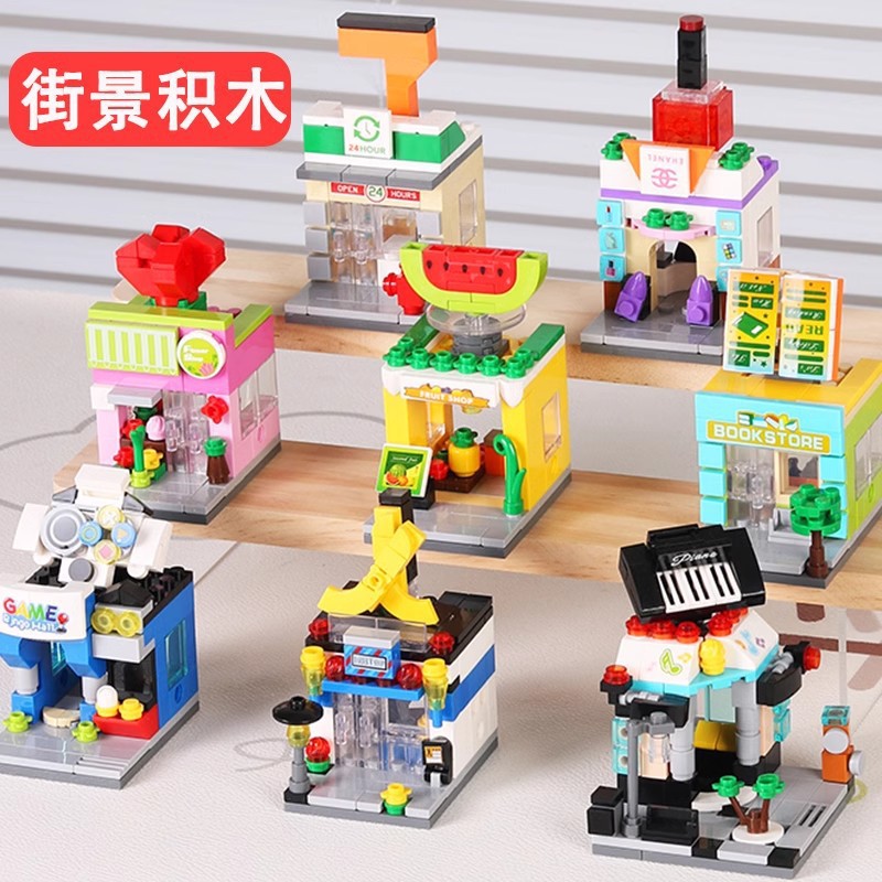 Compatible con Lego European Commercial Life Street Building Street Building Block Street View Six Children's Toy Boy Gift