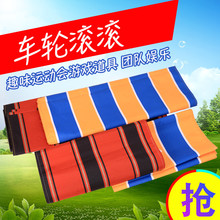 车轮滚滚感统训练器材趣味运动会户外游戏拓展道具成人儿童户外用