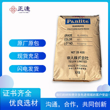 �ձ�����PC E-8910 ���I���� ���C���� 늴����� ̼�w�S���