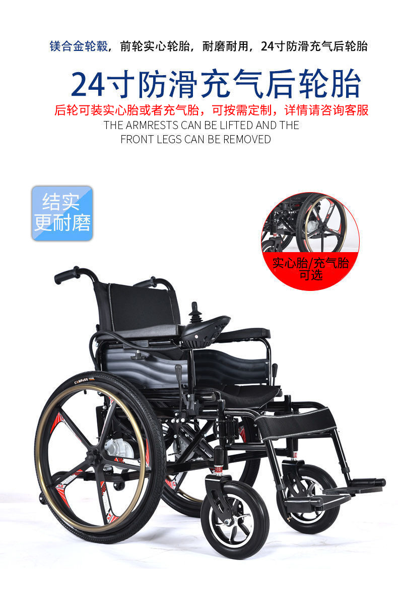 Electric Wheelchair, Foldableable, Hand-Operated, Fully Intelligent Large Wheel with Hand Push Ring, Four-Wheel Scooter for the Elderly and Disabled