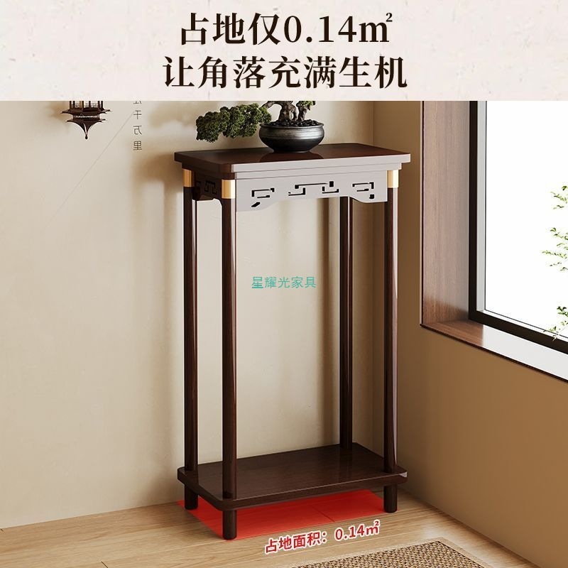 新中式花架实木高低组合花架盆景长方形石头室内多层花盆架置物架|undefined