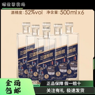 �����z������ԭ�{��ꐉ�6����ԭ�{�������Ͱ׾�52��500ml*6