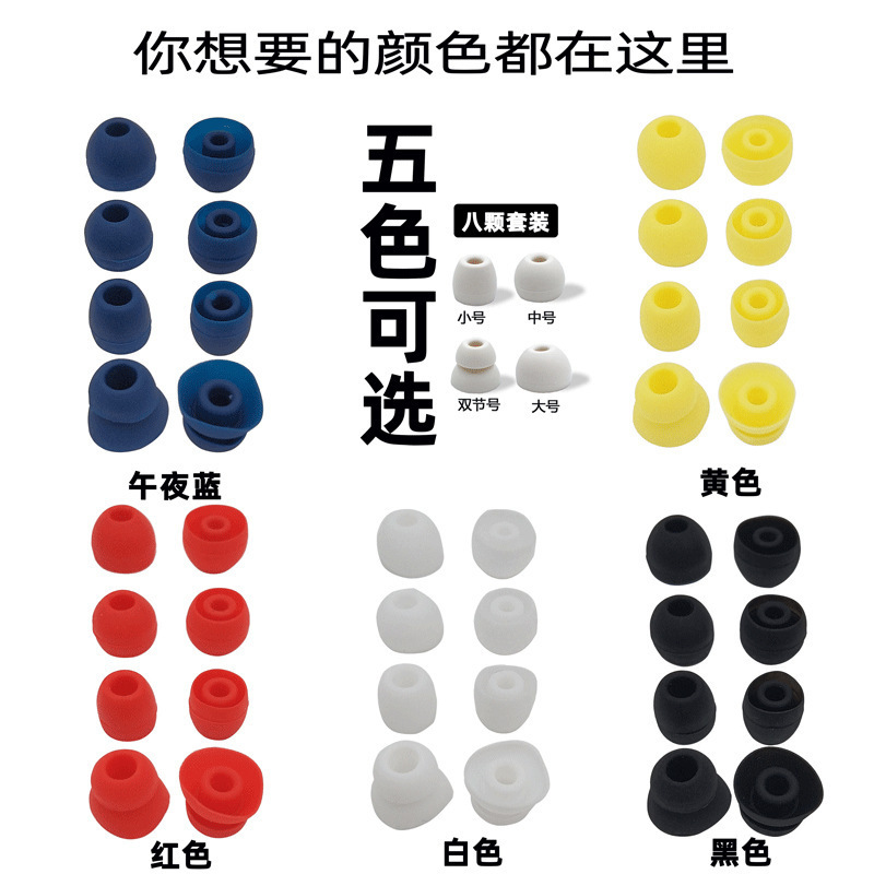 For Beats powerbeats Pro Magic Tone Bluetooth Headset Earplugs Silicone Set In-Ear Silicone Ear Cap For Beats powerbeats Pro Magic Tone Bluetooth Headset Earplugs Silicone Set In-Ear Silicone Ear Cap