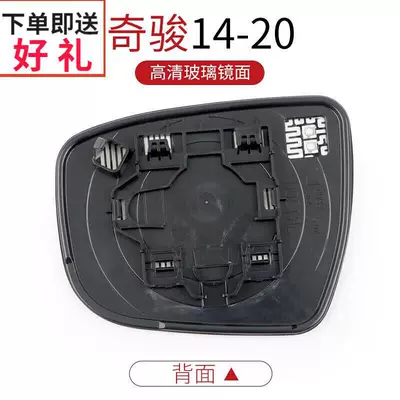 Rearview mirror/rearview mirror — for Nissan X-Trail 08-21 Models