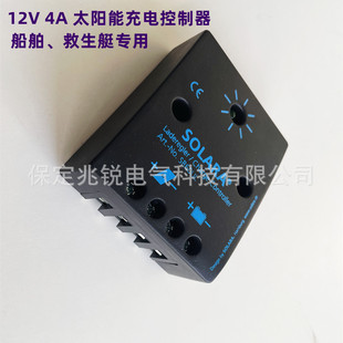 ��SOLARA��������ͧ��܇����12V4A̫��ܳ�늿�����SR60UL