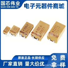 A�� 1206�NƬ�g���10V 16V 25V 35V  10UF 22UF 33UF 47UF 100UF