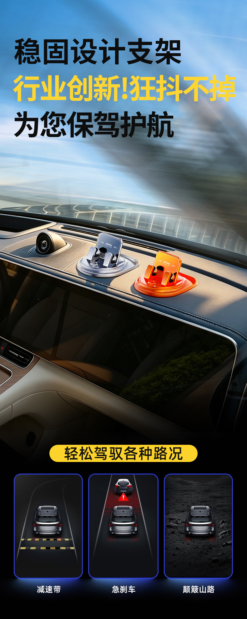 Temporary Parking Number Plate and Two-In-One Car Phone Holder, Car Dashboard Navigation Phone Holder