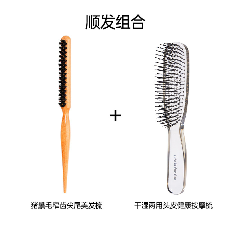 女家用蓬松头发气垫梳按摩梳发梳排骨梳气囊梳|undefined