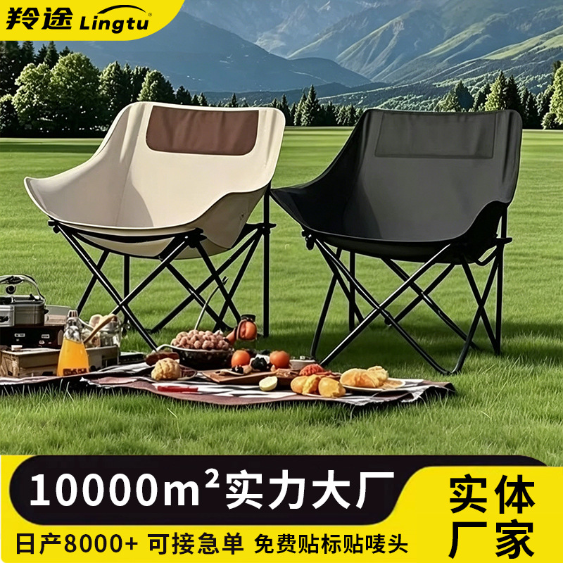 silla plegable de campamento al aire libre silla de luna portátil silla de playa silla de picnic silla de pesca taburete de dibujo