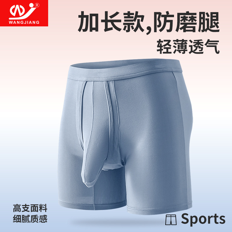 Ropa interior para hombres boxeadores separación de balas pantalones cortos deportivos de verano cómodos hombres transpirables boxeadores pantalones alargados piernas