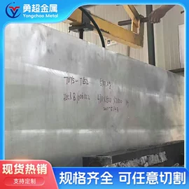 铜合金;铝合金;铜及铜合金材