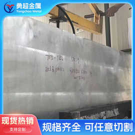 【西南铝】硬铝合金2024t4铝棒_铝管_铝带_硬度_价格_图片