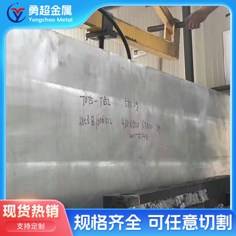 5056 High Antiseptic Aluminum Alloy_various 5056 Aluminum Plate_aluminum Rod_factory_picture_quote_performance 5056 High Antiseptic Aluminum Alloy_various 5056 Aluminum Plate_aluminum Rod_factory_picture_quote_performance