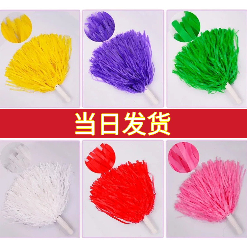 啦啦操花球啦啦花拉拉队手花大型学校健美操舞蹈花球彩球拉拉花球