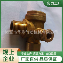 空压机配件铜双管单向阀无油机直连机铜止回阀逆止阀