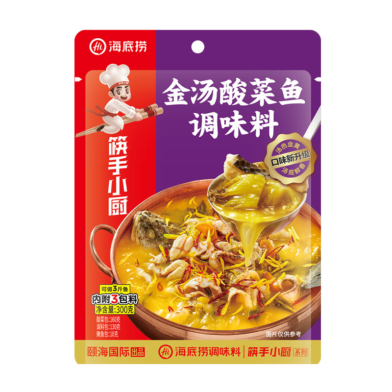 Hot Pot Ingredients Wholesale: Haidilao Pickled Fish, Minced Fish with Sichuan Peppercorns, Water-Boiled Fish with Spicy Pickles, Sour Soup Fish, and More