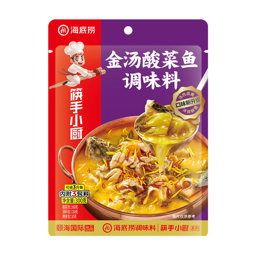 Hot Pot Ingredients Wholesale: Haidilao Pickled Fish, Minced Fish with Sichuan Peppercorns, Water-Boiled Fish with Spicy Pickles, Sour Soup Fish, and More