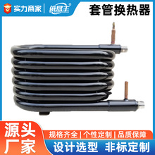 �׹�ʽ�Q�������y�ȹܲ��P��~��ÿ՚��ܵ�ů�ύ�Q��ˮ�C�Ʊ��C