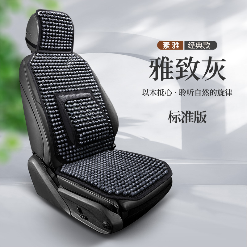 Backrest Pad Universal — Universal Cool pad - elegant-grey-single-seat-standard