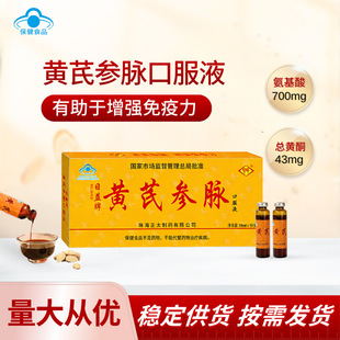 �S�΅��}�ڷ�Һ����������10ml*10ș���̳�������Ҏ�{ñ����r��