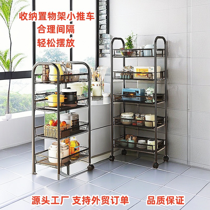 厨房置物架多层可移动小推车收纳储物架子落地多功能零食蔬菜篮