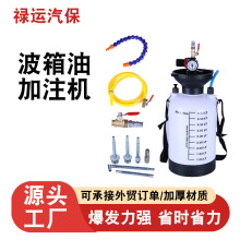 厂家供应气动齿轮油加油泵机油汽车波箱油变速箱油加油机注油器
