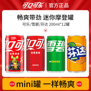 �ɿڿɘ���ȿɘ�mini��200ml*12�ޟo����������ѩ�̷��_�M���b