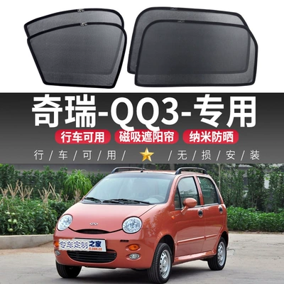and Heat Insulation Mesh Sunshade Car curtains
