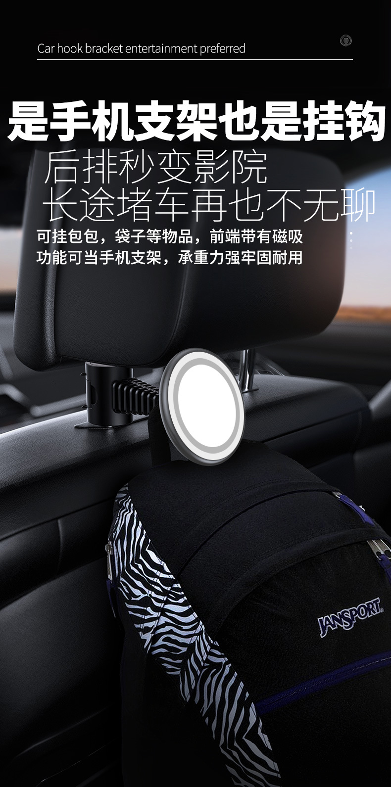 Car rear seat mobile phone bracket new magsafe magnetic car navigation bracket car mobile phone support