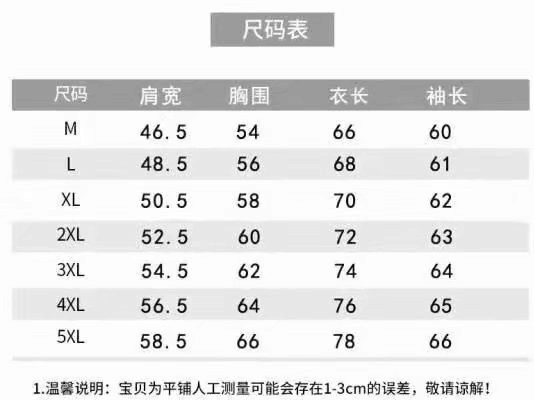 QQ图片20210724120517