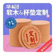 定制軟木杯墊3到10MM厚隔熱墊餐墊家用耐高溫純軟木杯墊鍋墊