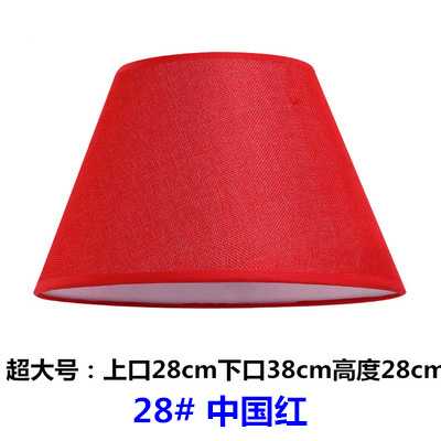 28 # 중국 빨강-아랫 입 38cm