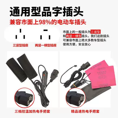 Electric car tail box Covers, Universal for 48V 60V