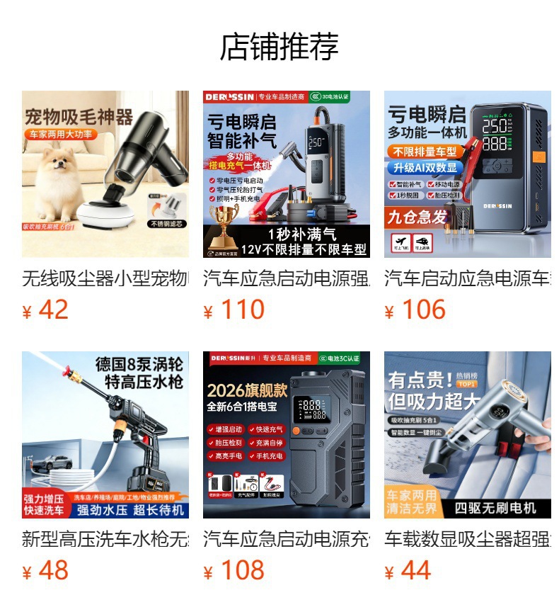Car Wireless Car Washing Machine, Household High-Pressure Water Gun, High-Power Water Pumping Spray Gun, Portable Rechargeable Cleaning Water Gun