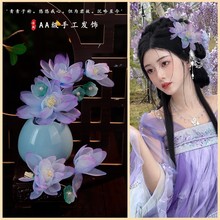 汉服头饰原创设计古风纯手工制作渐变紫色绢纱烫花荷花女贵气发夹